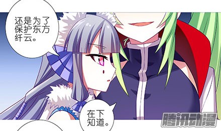 我家大师兄脑子有坑第207坑 要得到总是要付出