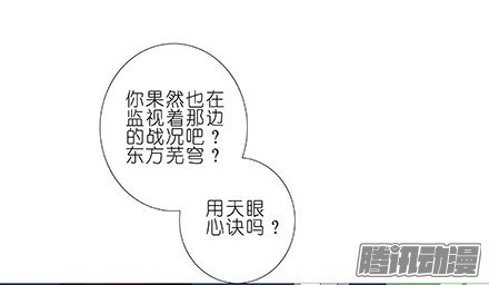 我家大师兄脑子有坑第207坑 要得到总是要付出