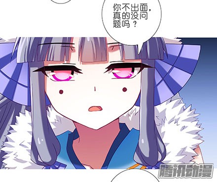 我家大师兄脑子有坑第207坑 要得到总是要付出