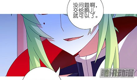 我家大师兄脑子有坑第207坑 要得到总是要付出