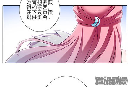 我家大师兄脑子有坑第207坑 要得到总是要付出