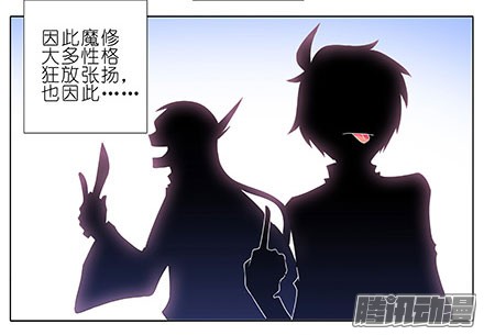 我家大师兄脑子有坑第207坑 要得到总是要付出