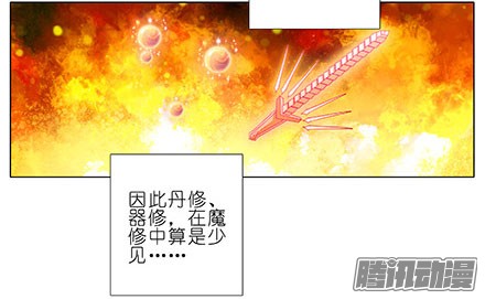 我家大师兄脑子有坑第207坑 要得到总是要付出