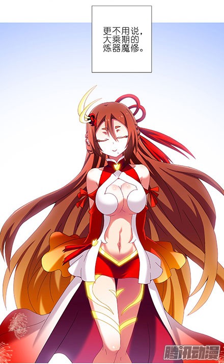 我家大师兄脑子有坑第207坑 要得到总是要付出