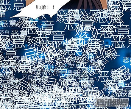 我家大师兄脑子有坑第216-220坑 春节特别（下