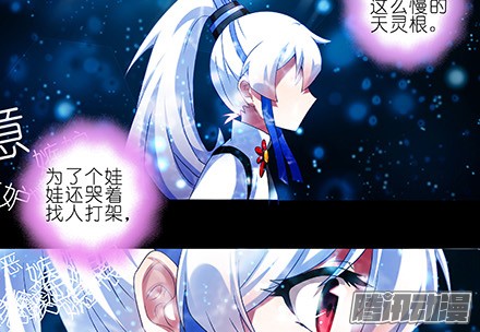 我家大师兄脑子有坑第216-220坑 春节特别（下