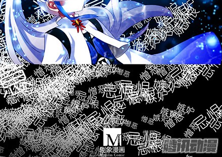 我家大师兄脑子有坑第216-220坑 春节特别（下