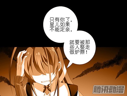 我家大师兄脑子有坑第216-220坑 春节特别（下