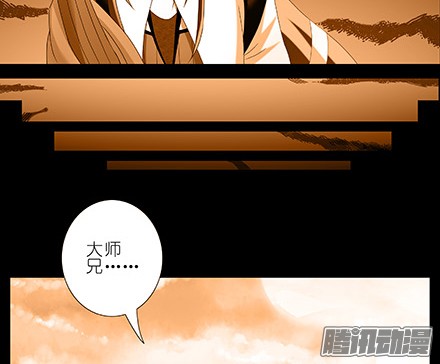 我家大师兄脑子有坑第216-220坑 春节特别（下