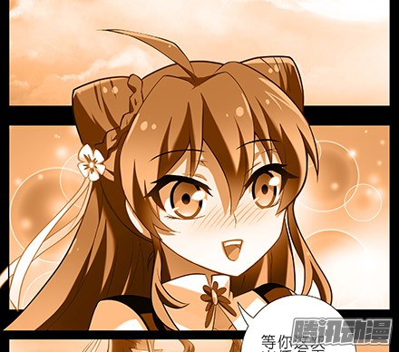 我家大师兄脑子有坑第216-220坑 春节特别（下