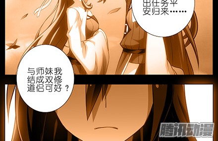 我家大师兄脑子有坑第216-220坑 春节特别（下