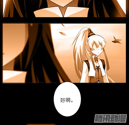 我家大师兄脑子有坑第216-220坑 春节特别（下