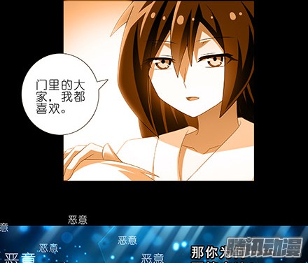 我家大师兄脑子有坑第216-220坑 春节特别（下