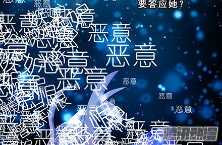 我家大师兄脑子有坑第216-220坑 春节特别（下