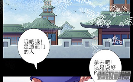 我家大师兄脑子有坑第216-220坑 春节特别（下