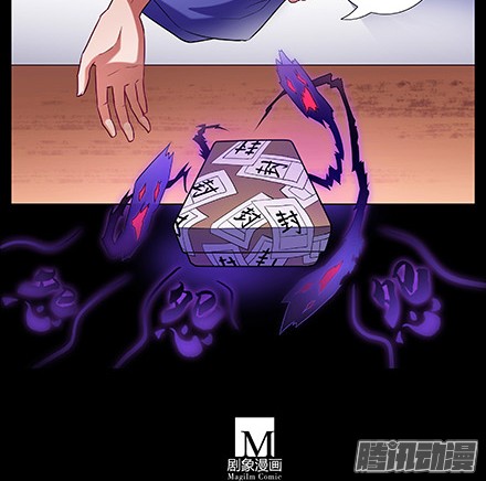 我家大师兄脑子有坑第216-220坑 春节特别（下