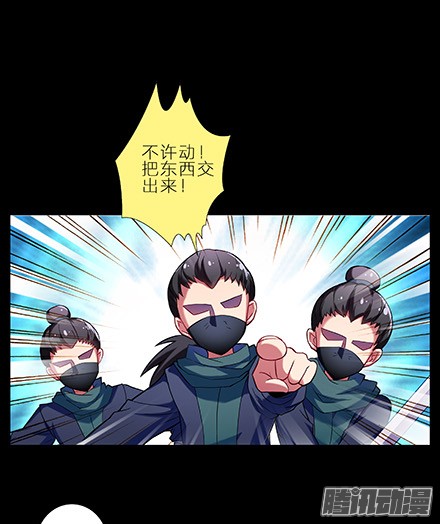 我家大师兄脑子有坑第216-220坑 春节特别（下