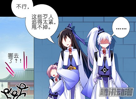 我家大师兄脑子有坑第216-220坑 春节特别（下