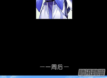 我家大师兄脑子有坑第216-220坑 春节特别（下