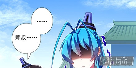 我家大师兄脑子有坑第216-220坑 春节特别（下