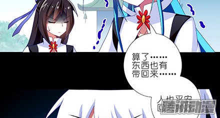 我家大师兄脑子有坑第216-220坑 春节特别（下