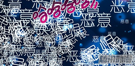 我家大师兄脑子有坑第216-220坑 春节特别（下