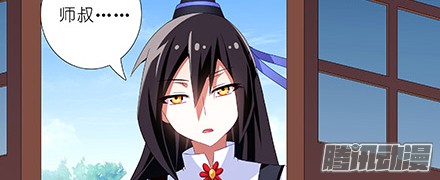 我家大师兄脑子有坑第216-220坑 春节特别（下