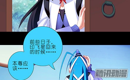 我家大师兄脑子有坑第216-220坑 春节特别（下