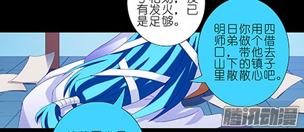 我家大师兄脑子有坑第216-220坑 春节特别（下