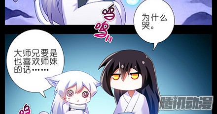 我家大师兄脑子有坑第216-220坑 春节特别（下