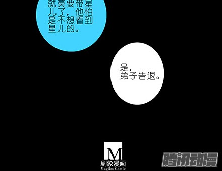 我家大师兄脑子有坑第216-220坑 春节特别（下