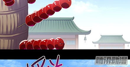 我家大师兄脑子有坑第216-220坑 春节特别（下