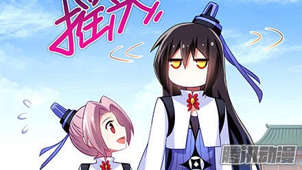 我家大师兄脑子有坑第216-220坑 春节特别（下