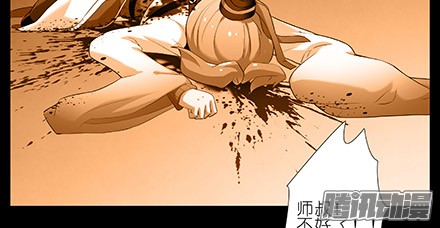 我家大师兄脑子有坑第216-220坑 春节特别（下