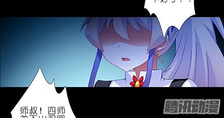 我家大师兄脑子有坑第216-220坑 春节特别（下