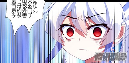 我家大师兄脑子有坑第216-220坑 春节特别（下