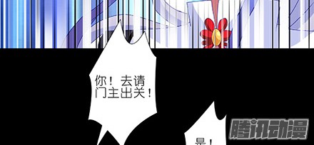 我家大师兄脑子有坑第216-220坑 春节特别（下