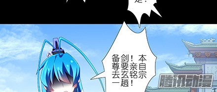 我家大师兄脑子有坑第216-220坑 春节特别（下