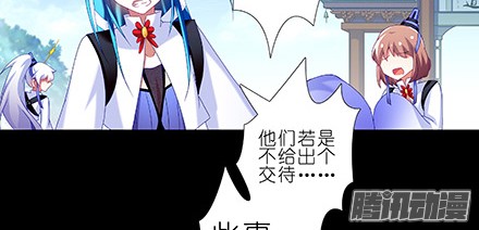 我家大师兄脑子有坑第216-220坑 春节特别（下