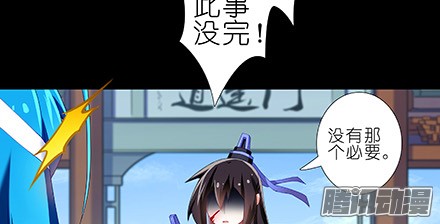 我家大师兄脑子有坑第216-220坑 春节特别（下