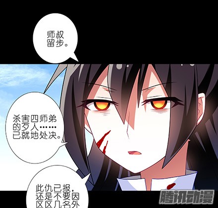 我家大师兄脑子有坑第216-220坑 春节特别（下