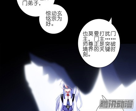 我家大师兄脑子有坑第216-220坑 春节特别（下