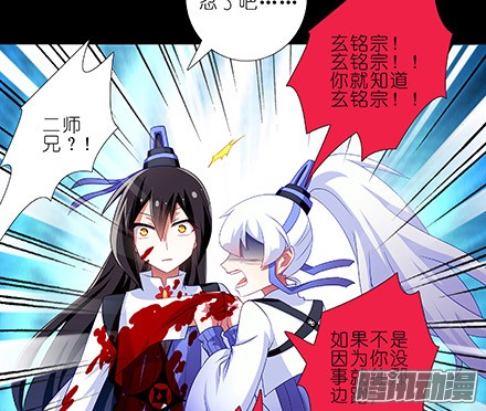 我家大师兄脑子有坑第216-220坑 春节特别（下