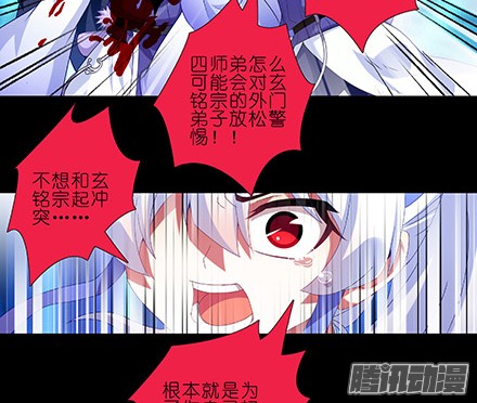 我家大师兄脑子有坑第216-220坑 春节特别（下