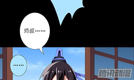 我家大师兄脑子有坑第216-220坑 春节特别（下