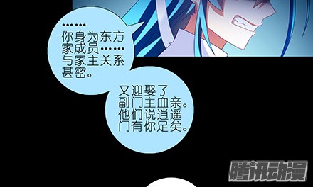 我家大师兄脑子有坑第216-220坑 春节特别（下