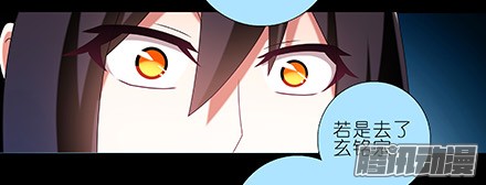 我家大师兄脑子有坑第216-220坑 春节特别（下