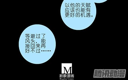 我家大师兄脑子有坑第216-220坑 春节特别（下