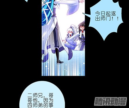 我家大师兄脑子有坑第216-220坑 春节特别（下