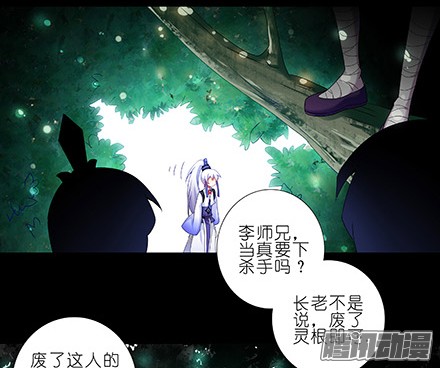 我家大师兄脑子有坑第216-220坑 春节特别（下